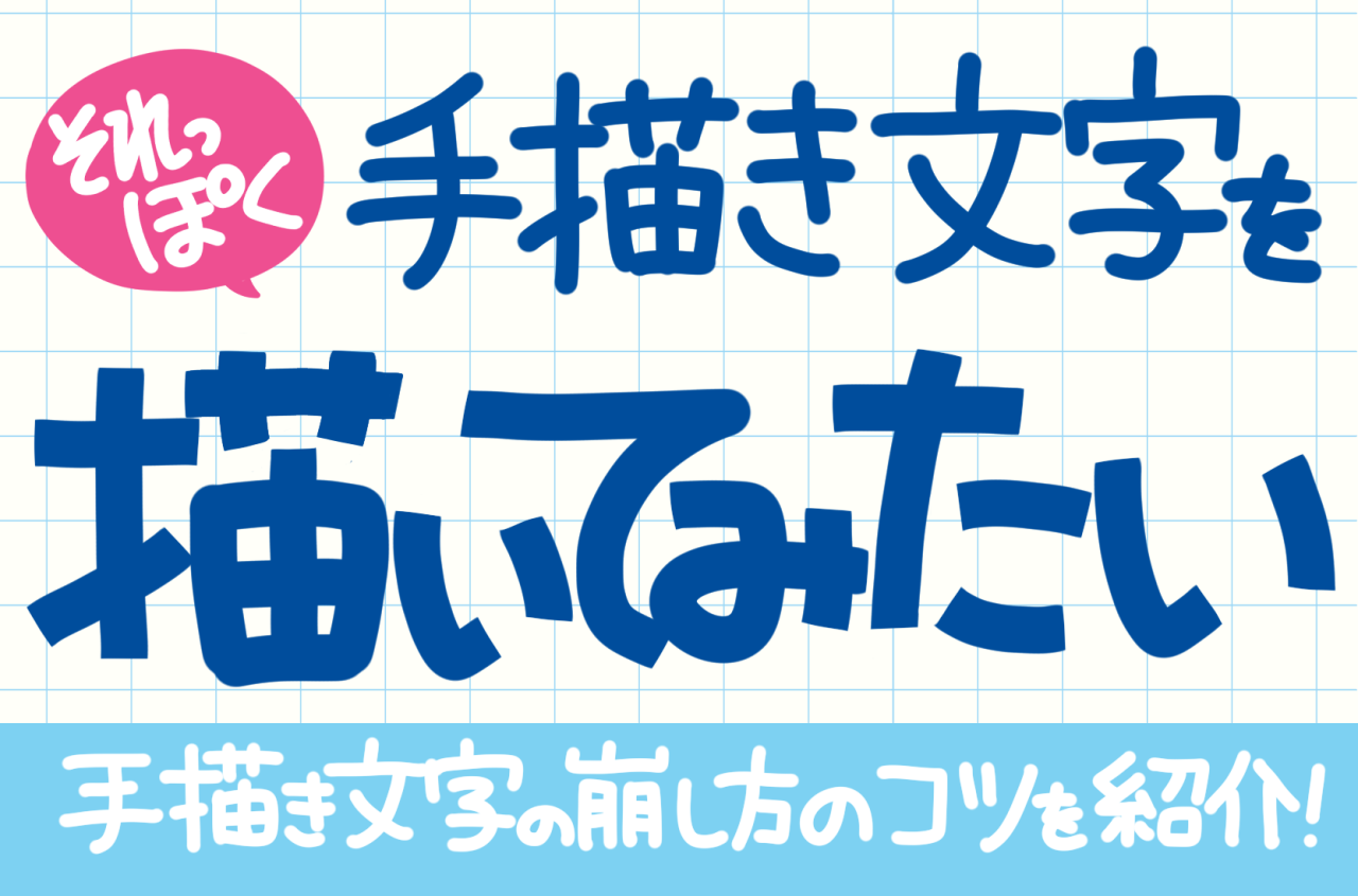 送料無料 中山政男の手づくりPOP教室 ポップ 広告 デザインYahoo!フリマ 旧PayPayフリマ