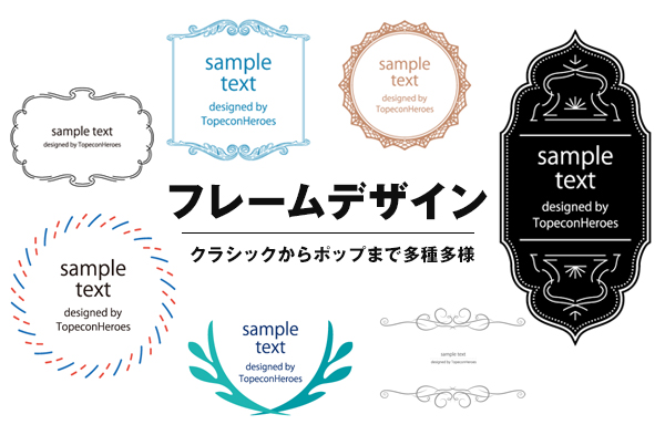 ビジネス資料に使えるイラスト素材サイト10選 無料 商用利用可 パワポ向けConeのコンテンツ制作所