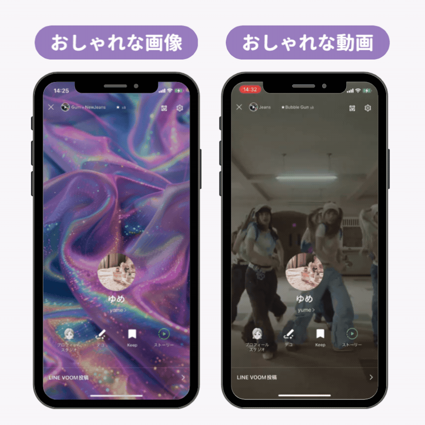 かっこいい LINE着せ替え2620作品