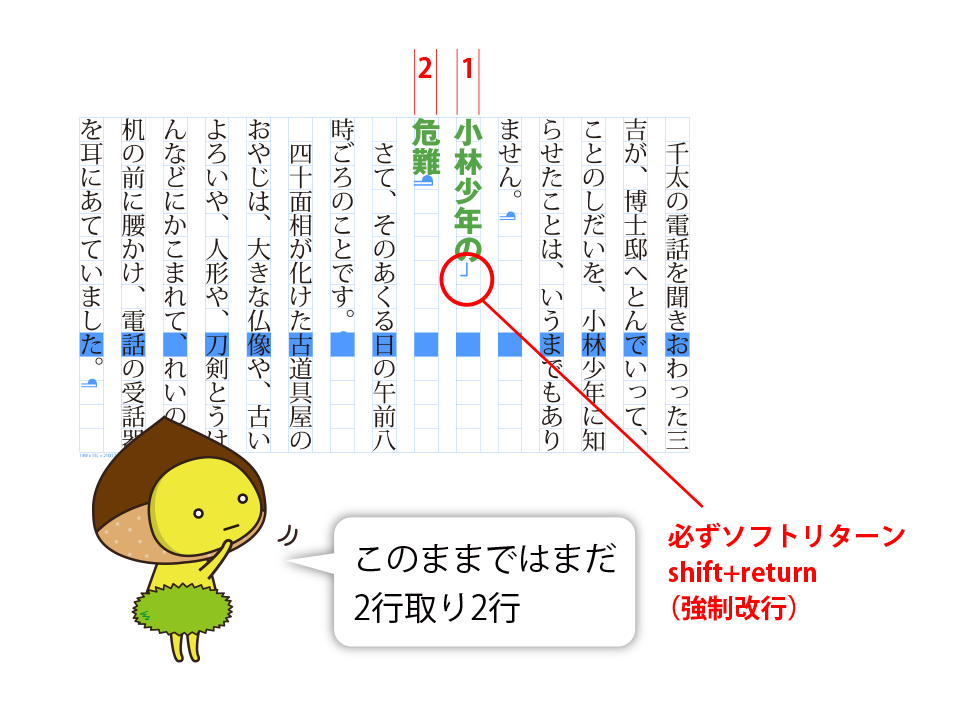 InDesign 「プレーンテキストフレーム」と「フレームグリッド」の違い