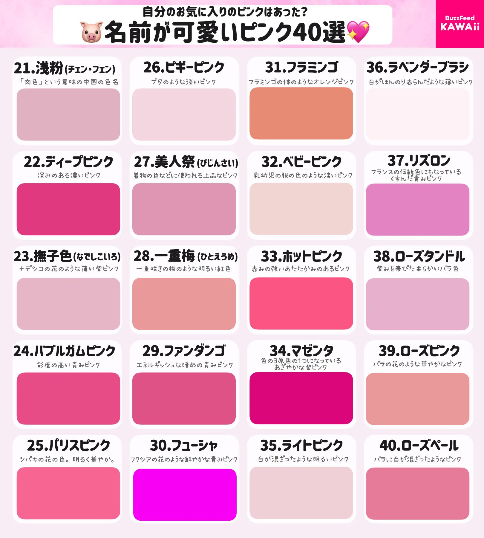 春色キッチン♪ピンクカラーも豊富な「Berry ベリー 」：システムキッチン・流し台・バス・トイレがお得