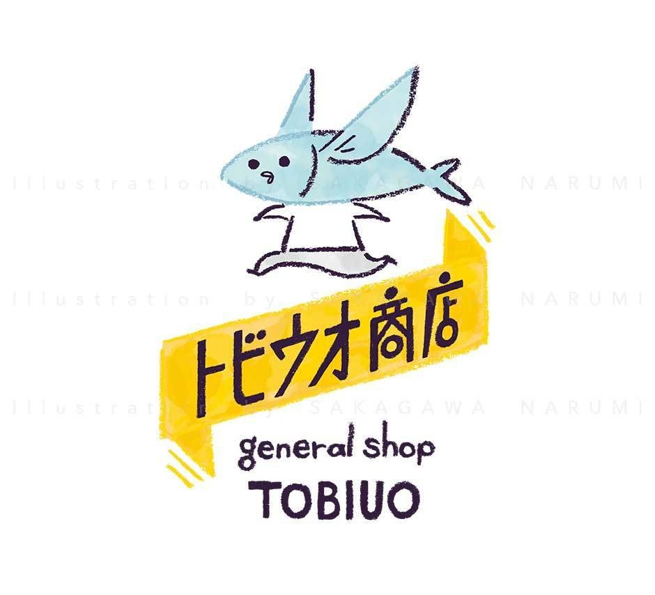 サメのロゴデザインのインスピレーション 下部 」のベクター画像素材 ロイヤリティフリー1489571351Shutterstock