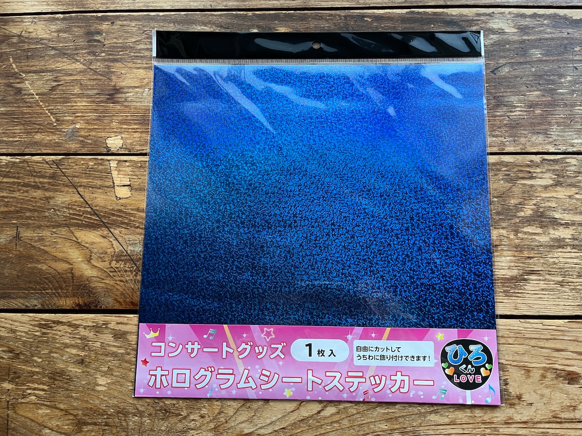 Amifa クリアホログラムシートシールMy favorite things