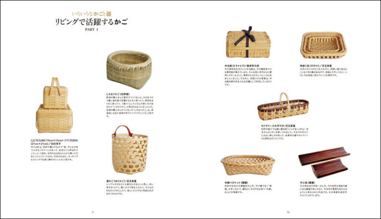 竹集成材の椅子「5 Chair」 が世界3大デザイン賞の iF DESIGN AWARD 2024 受賞株式会社テオリのプレスリリース