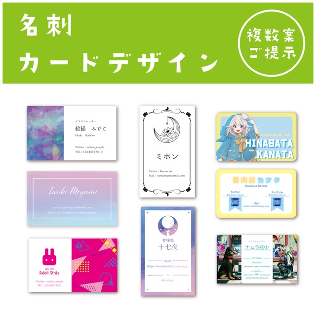 シンプル・おしゃれな名刺・カードをデザインから印刷までお安くデザインいたします名刺デザイン・カードデザインの外注・代行ランサーズ