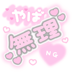 量産型うさぎさんのゆるゆるすたんぷ✧ - LINE スタンプLINE STORE