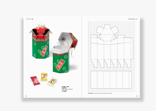 パッケージ開発初心者の、パッケージ開発珍道中⑤パッケージ完成ー！そして、クルクルシルキーカステラ発売されました！！ - アイツのつくりかた