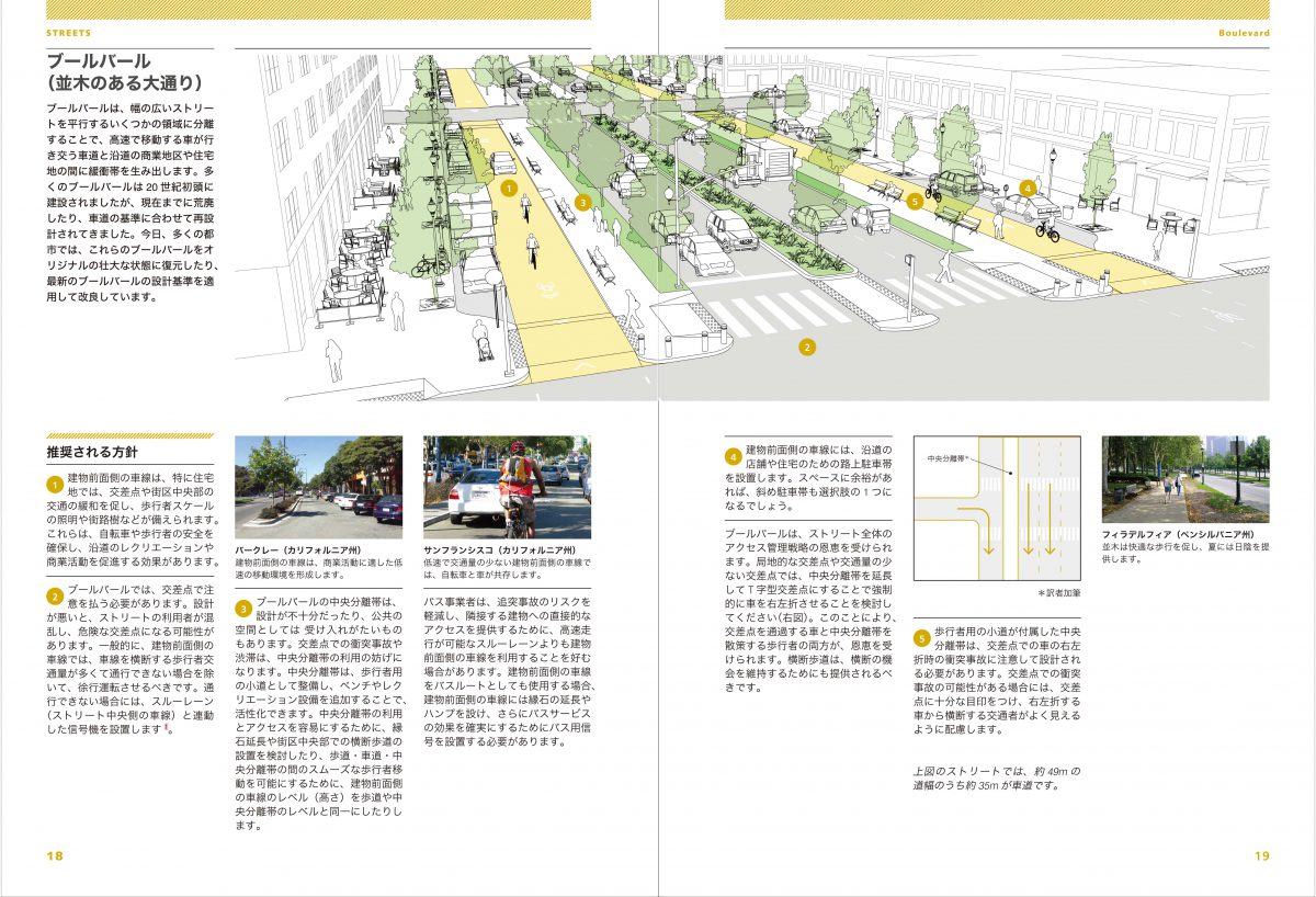 オモケンパーク - 空間デザイン事例 - デザイン情報サイト JDN