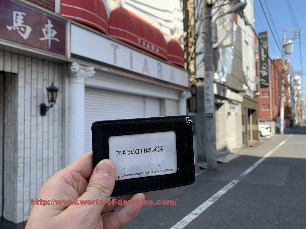 吉原のソープ、ほぼ全ての店を掲載！｜口コミ風俗情報局