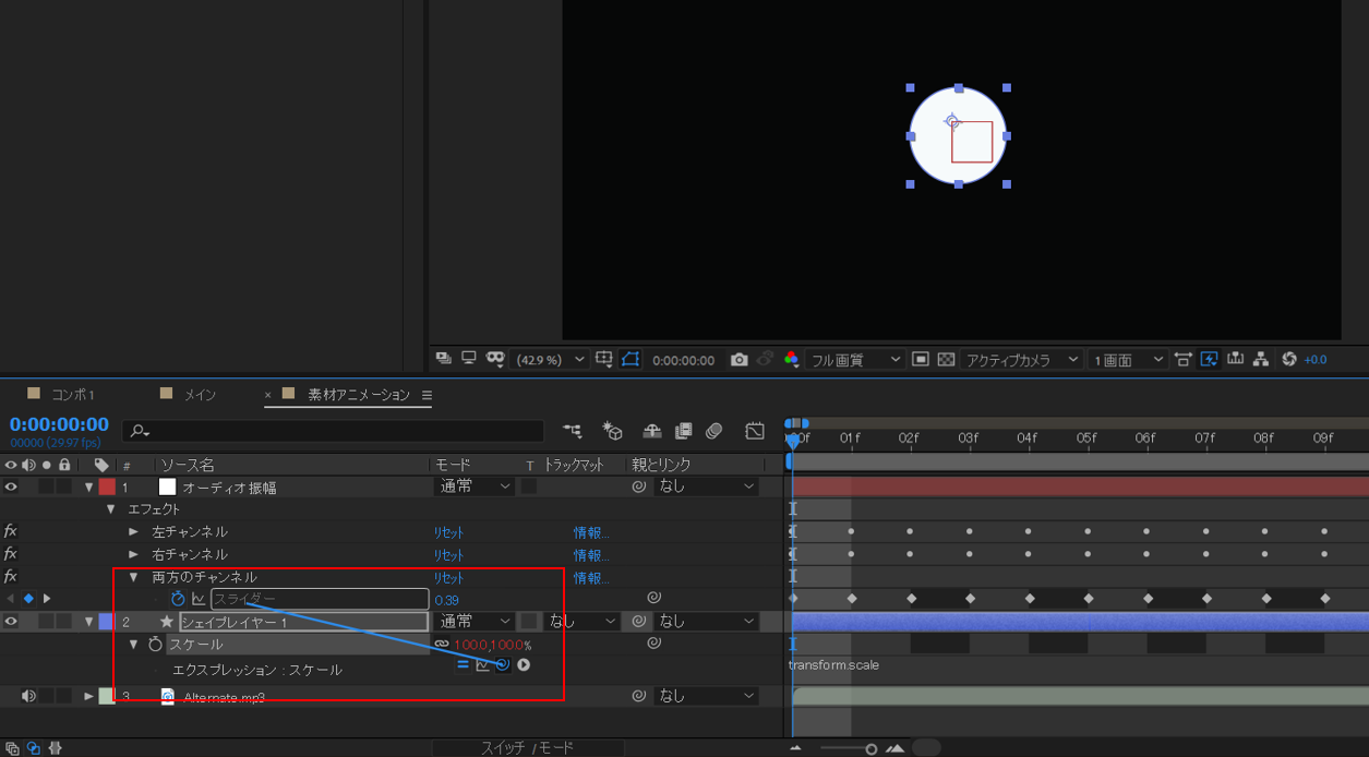 howler.jsを使ってオーディオビジュアライザーを作ってみるnotes by SHARESL