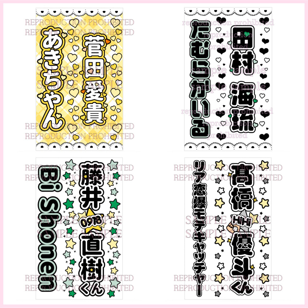 Web deco キンブレシート シールタイプH150 ※キンブレ本体は付きません。 自分でデザインしてそのまま商品に!! ペンライト キンブレおすすめ シート キングブレード オタ芸 ライト ライブ ペンライト オリジナル 推し ペンライト 名前入り 入学 記念品 お祝い