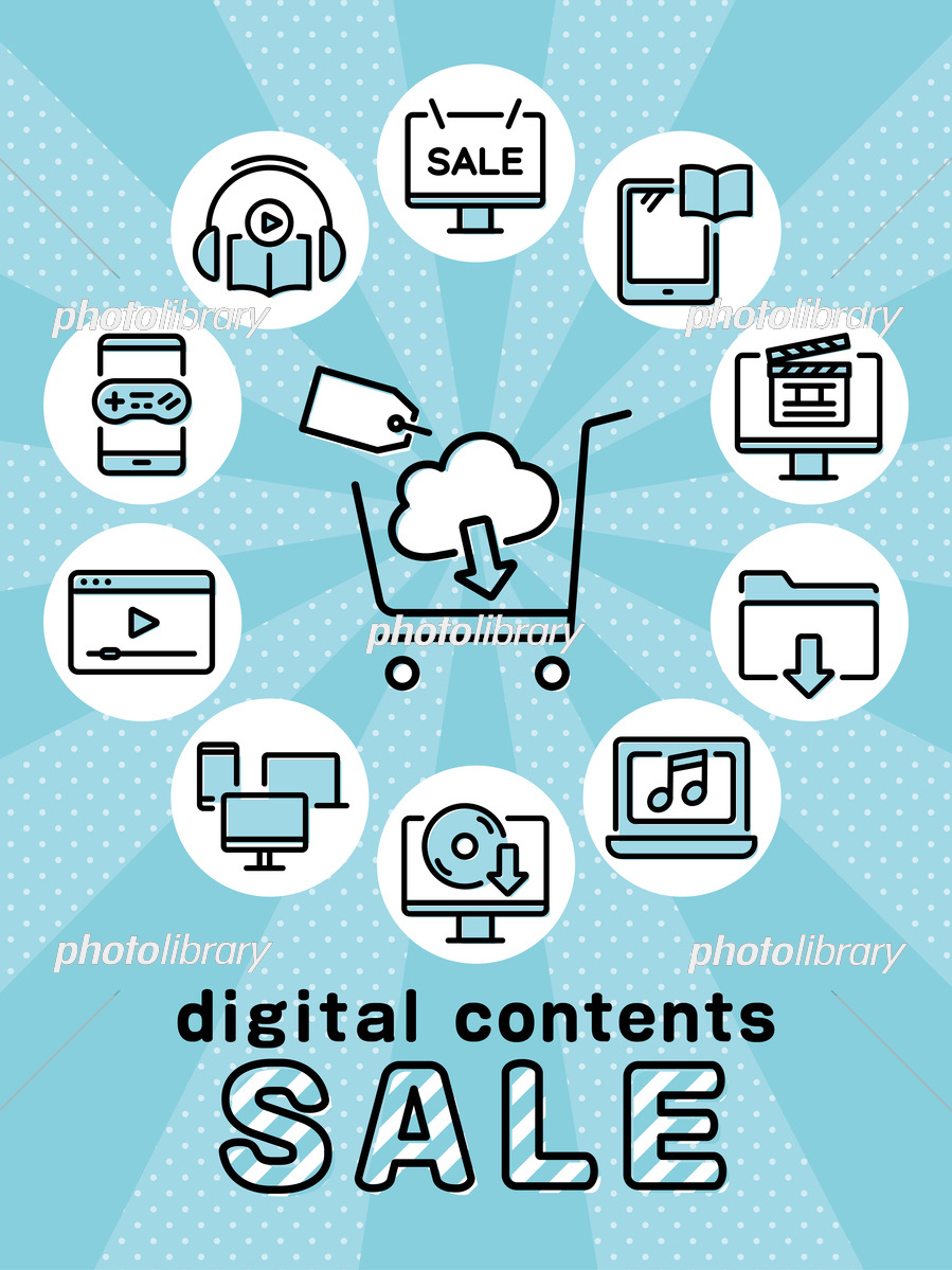 デジタル コンテンツのアイコンPremiumベクトル素材