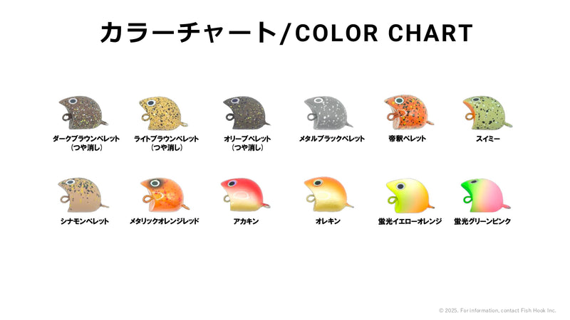 髪 スプラッシュカラーTikTok