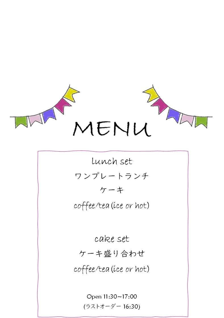 商用可 高品質なカフェメニューのテンプレート50選 Illustrator・Photoshop・InDesignS.Design.Labo