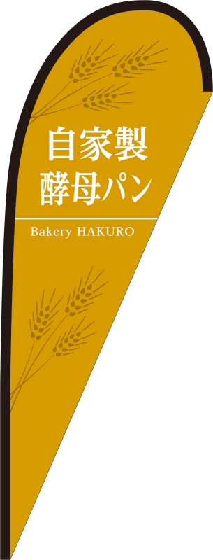 高級感バナーデザイン集「Banner Storage」