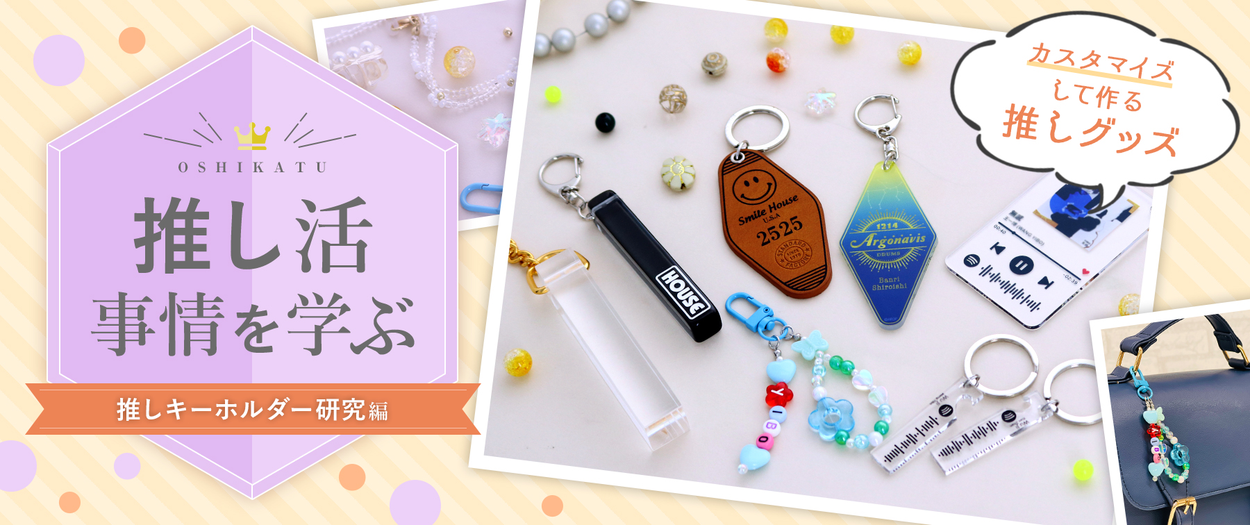 MY mama リボン パーツ ビーズ 手芸 7種 42個入 □ アクセサリー 穴あき セット チャーム 白 デコ 可愛い 推し活 推し レジンハンドメイド 手作り : 手作り工房 MYmamaヤフー店 - 通販 - Yahoo!ショッピング