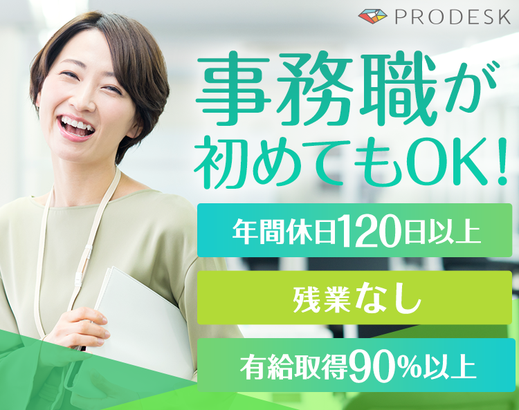 バナーデザインの実務経験 2年以上 CanvaとPhotoshopの使用経験 Webデザイナー バナー制作 募集！のフリーランス案件・求人情報 -ギョーテン