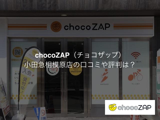 プラチナボックス 小田急相模原 | TikTok