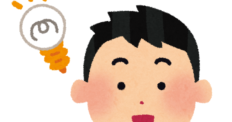 納得イラスト無料イラスト・フリー素材なら「イラストAC」