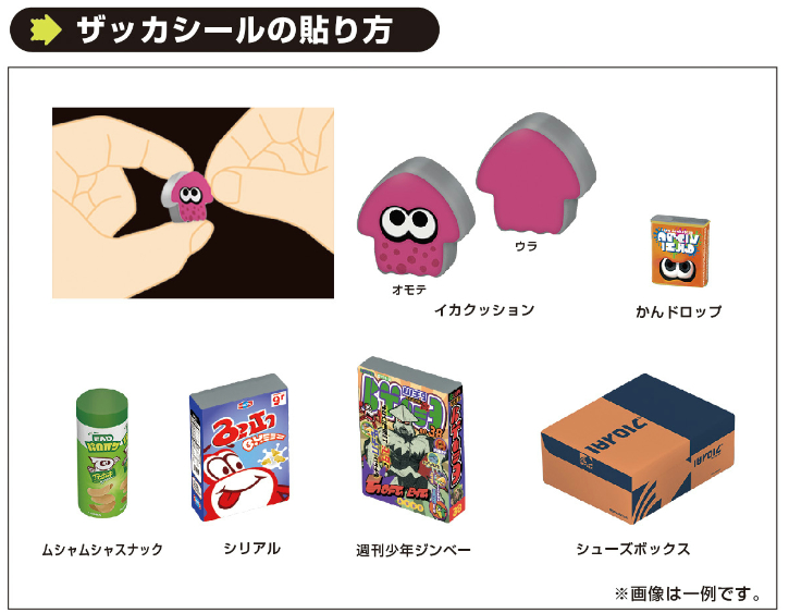 スプラ3 ロッカーの場所と使い方まとめ ・自由にレイアウトして楽しめるよ！2024.1.25追記 スプラトゥーン3– 攻略大百科