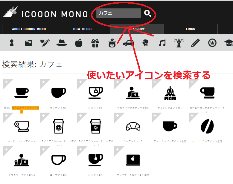 Figma フリーアイコン集 Iconifyプラグインの使い方ゆけブログ