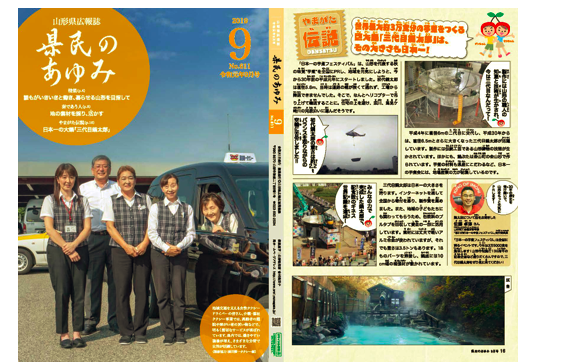 雑誌の表紙の裏表紙のデザインイラストテンプレート素材PSDダウンロード