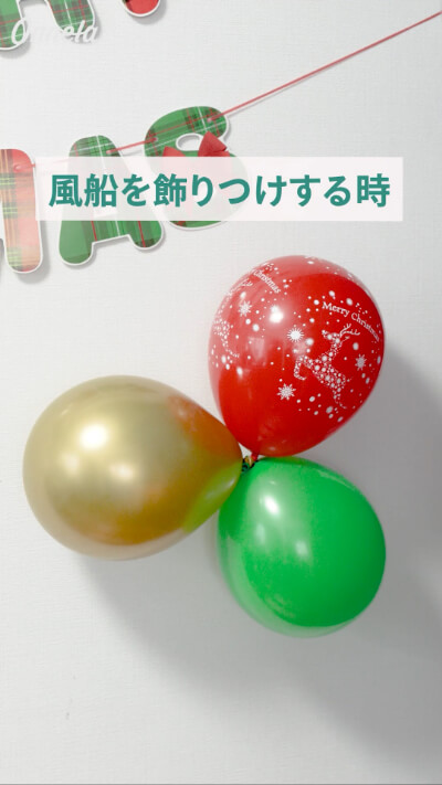 壁 天井 風船のおしゃれなアレンジ・飾り方のインテリア実例RoomClip ルームクリップ