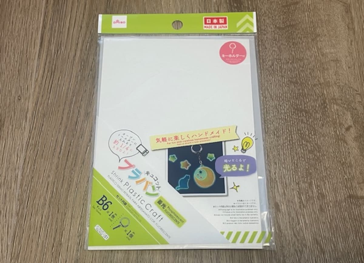 セリア 転写シールの活用法 プラスチック容器100均BLOG