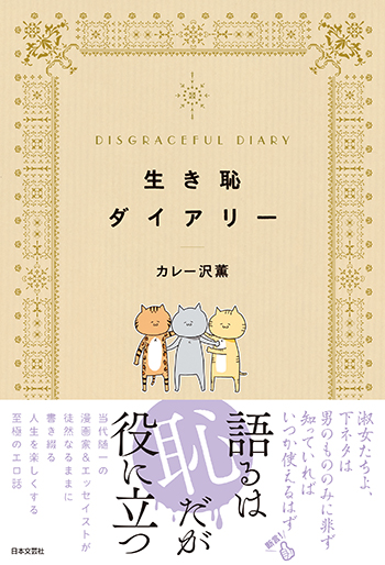 賢者タイムエロ画像】セックス事後の賢者タイムでアクメ後の全裸娘とザーメンゴムとティッシュが散乱している賢者タイムのエロ画像集！【80枚】 |  エロ画像G～ハイクオリティなエロ画像を毎日配信中（旧アダルトG）～