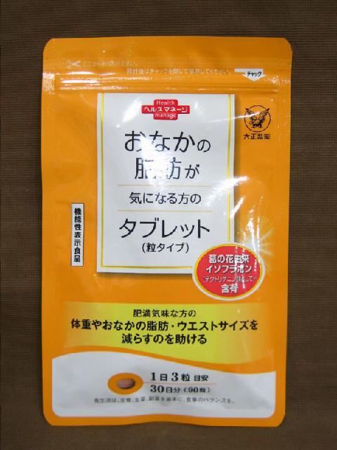 ホーム - ｕｍｕ(ウム)|千葉県大網白里市|ビジネスヘルス ケア(パーソナル・マネジメント)・エステティック・イベント・カフェ・物品販売・レンタルスペース・家庭教育支援