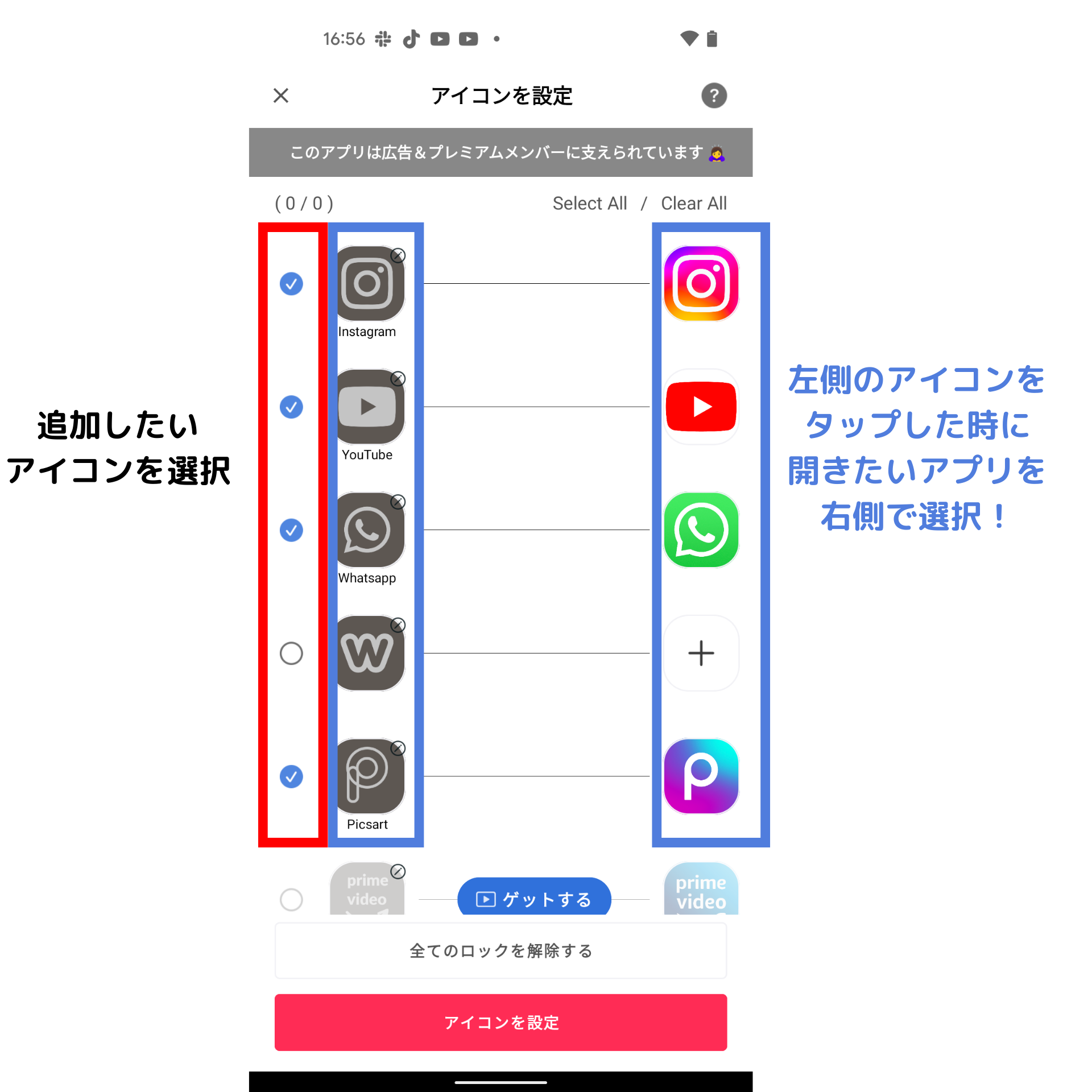 iPhoneのホーム画面をおしゃれにカスタマイズ！そのやり方を手ほどき。アイコンの変え方や整理するコツ yucoの加工レシピ Vol.37yuco＜連載コラム＞GENICジェニック