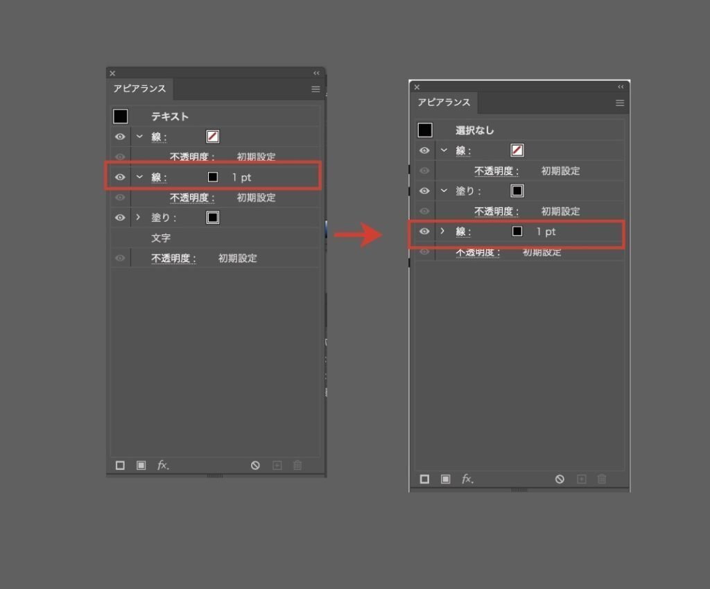 Illustrator イラレ で文字を縁取りする方法丸み・ぼかし・内側・外側にする方法を紹介アドビちゃん