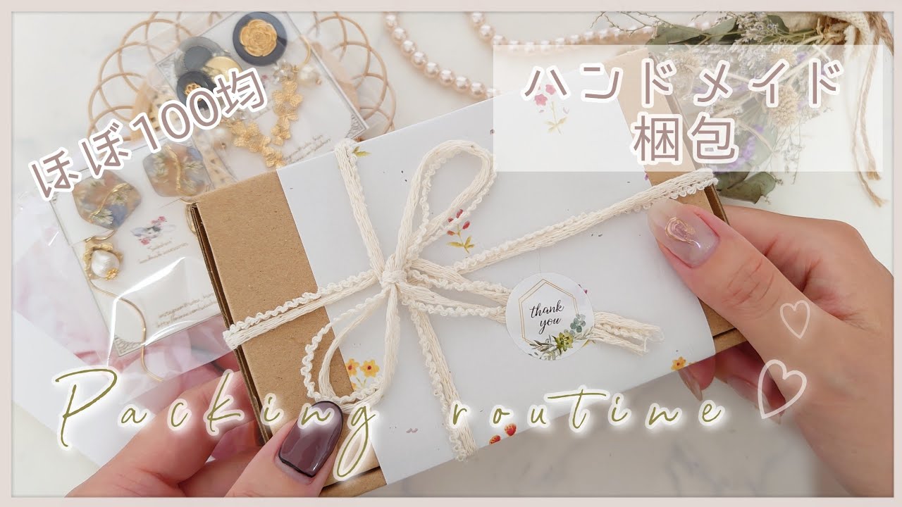@sala_resin ☜フォローしてね, キーホルダー梱包するよ🎀,❁.｡.:*:.｡.✽.｡.:*:.｡.❁.｡.:*:.｡.✽.｡.:*:.｡.❁.｡.,トレカケース,トレカケースデコ,硬質ケース,硬質ケースデコ,推し活,推し活グッズ,ハンドメイド作家,ハンドメイド,キーホルダー,ビーズキーホルダー,梱包動画