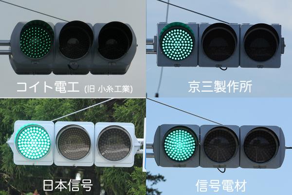 点灯の順番が違う?!日本の信号機と海外の信号機の違いとは？CARPRIME カープライム