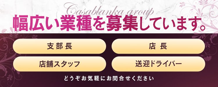 五十路マダム博多店の風俗求人・アルバイト情報｜福岡県福岡市博多区デリヘル【求人ジュリエ】