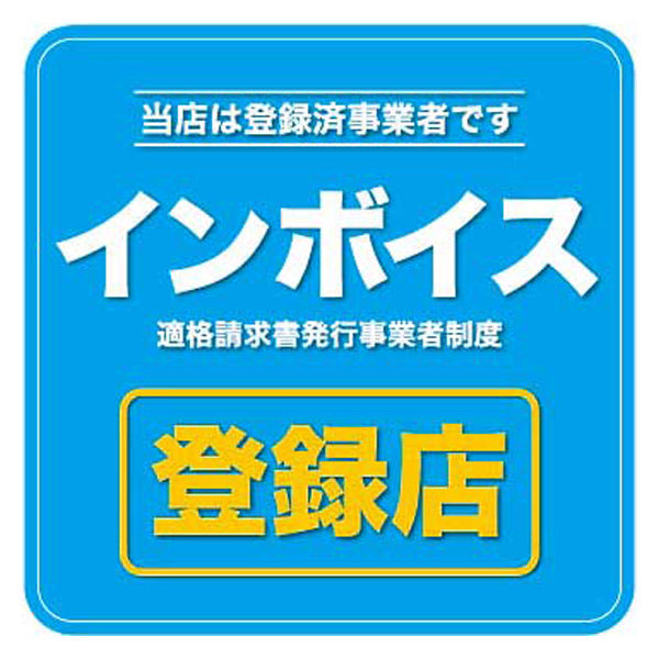 インボイス 画像 - Freepikで無料ダウンロード