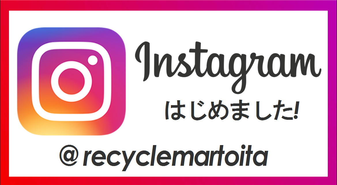 ファイル:Instagram logo.svg - Wikipedia