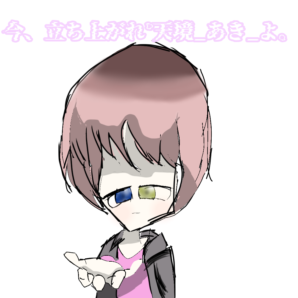 手を差し出す 構図