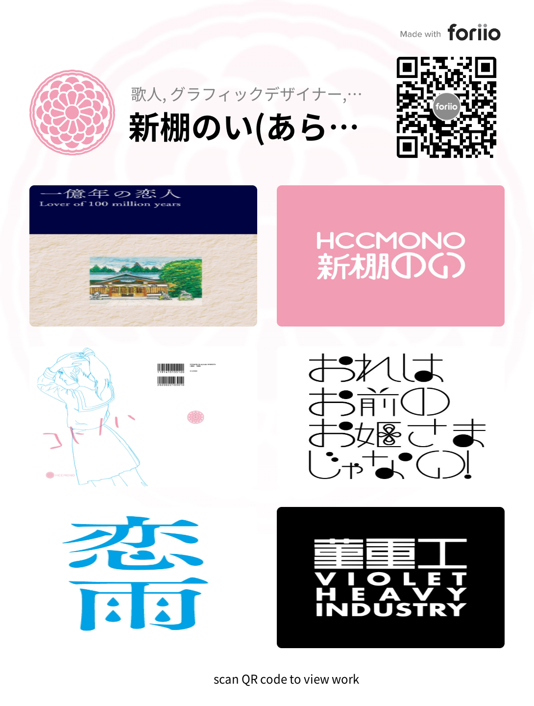 emotions_tankaC C - 新棚のい HCCMONOの小説 - pixiv