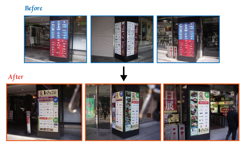 フラッグ看板 ～天文館いづろ通り～ - 鹿児島の看板日記 - 鹿児島の看板～デザインから製作・施工まで承ります自由画房