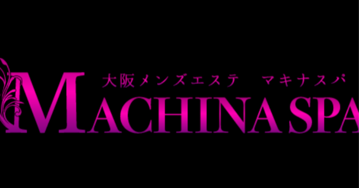 堺・南大阪エリア メンズエステランキング（風俗エステ・日本人メンズエステ・アジアンエステ）