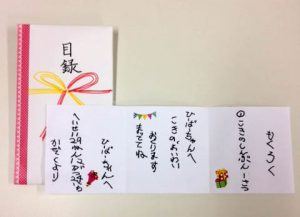 かわいい！目録「A4印刷・word・Excel・pdf」無料テンプレート📑無料ダウンロード！テンプレルン📑無料ダウンロード！テンプレルン