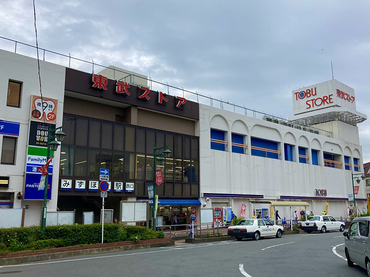 富士見市】残念・・・。みずほ台駅内の本屋さん「芳林堂書店」が閉店されるそうです。 | 号外NET 富士見市・ふじみ野市