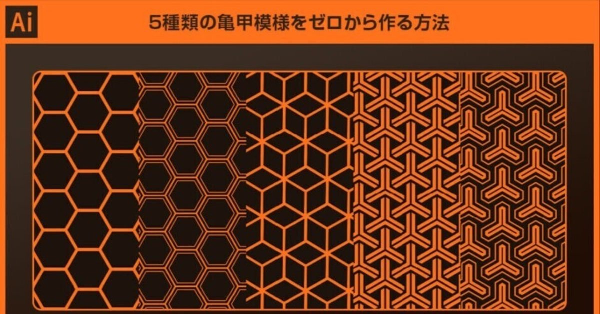 タータンチェック素材の作り方 CLIP STUDIO PAINT - おきたきおのお絵かきTOPICｓ