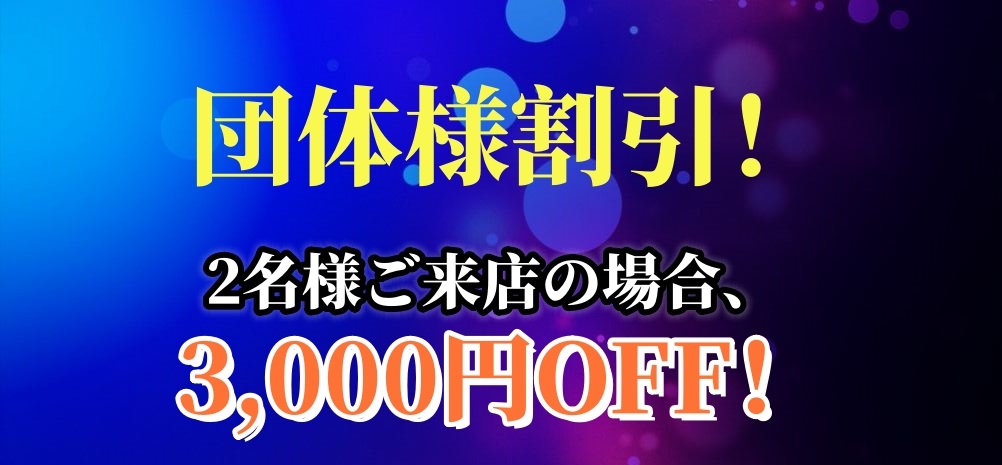 スタッフ紹介 : 藤~ふじ｜津市のリラクゼーション : 幸町