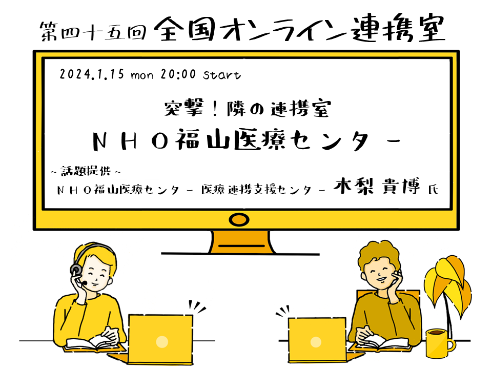 広島大学附属福山中・高等学校 スクールブログ