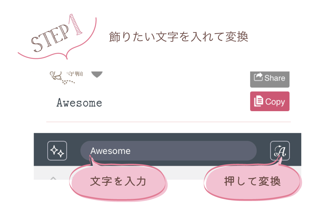 国内初、無料で日本語のウェブフォントが手軽に利用できる「デコもじ」 - GIGAZINE