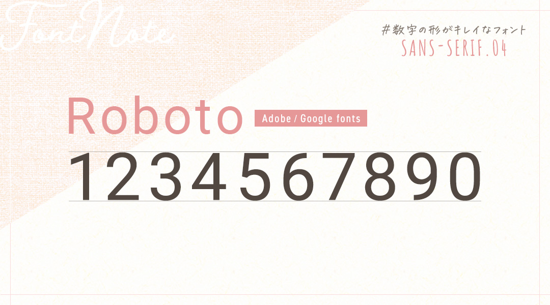 契約書・見積書・請求書を作成する際のフォントの選び方 和文契約書編クラウドサイン