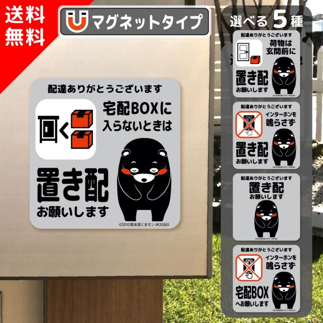 無料配布 「置き配お願いします」イラスト - ちにゅり の おみせ ＊* - BOOTH