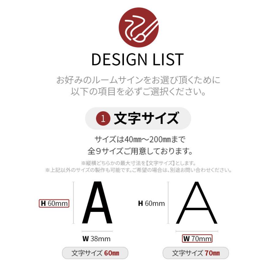 マットブラック カラー フォント サイズも自由に選べるセミオーダーのアクリル切り文字 看板 A6 A5 A4 A3 表札・ネームプレート MojiQ通販 19571280Creema クリーマ